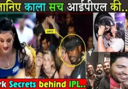 The Dark Secrets of the IPL | Dark Side of IPL